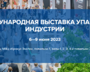 ЭЛТЕТЕ на РосУпак 2023</p>Благодарим Всех посетителей ЭЛТЕТЕ на РосУпак 2023</p>Благодарим Всех посетителей